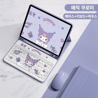 쿠로미 아이패드 블루투스 무선 키보드 케이스 세트 마우스 터치펜 거치대 태블릿 커버, 1개, 쿠로미 A세트