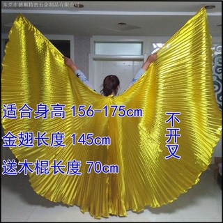 【 在台出货 】 女士舞蹈表演服裝 金翅膀表演道具 成人兒童肚皮舞金翅膀蹈服 表表演道具 金色舞臺不開叉360度, 1個, 成年金色不開叉