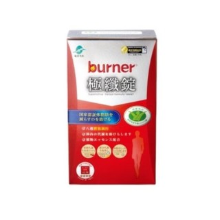 船井 burner 倍熱 極纖錠, 1g, 60個