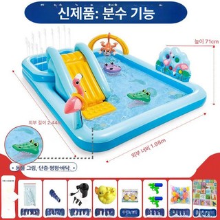 유아풀장 에어풀장 미니풀장 아기용 물놀이 풀장 슬라이드 유아풀 물놀이풀장 물놀이풀, 1개, 악어 244x198cm B