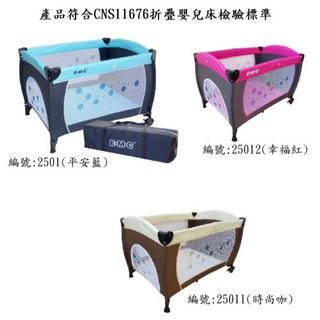 @企鵝寶貝@ EMC-嬰幼兒單層遊戲床 (附蚊帳、收納袋) 可開側門, 時尚咖
