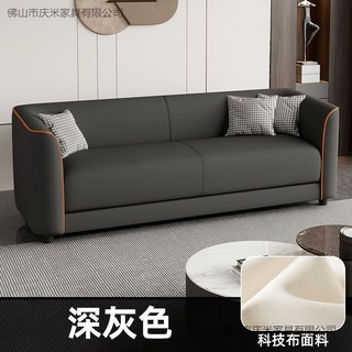 貓爪皮簡約輕奢沙發小戶型客廳公寓出租屋理髮店雙人三人便捷沙發, 深灰色【科技布】舒適透氣-海綿款:雙人位1.25米【送2人抱枕】