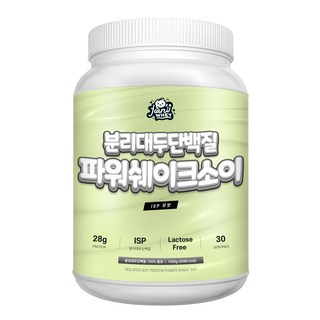 비건프로틴 식물성단백질 ISP 분리대두단백 100% 파우더 가루, 1개, 1kg