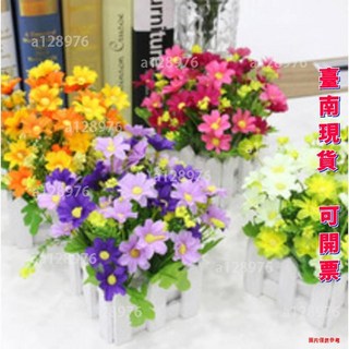 出貨 28頭跳蘭菊小雛菊仿真花 假花絹花塑膠插花裝飾花, 1個, 嫩綠,1支, 嫩綠