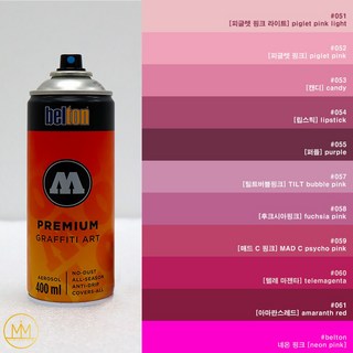 분홍색계열 [핑크색락카] 락카스프레이페인트 벨톤 belton/ 범민스토어, [립스틱] #054, 1개, 400ml