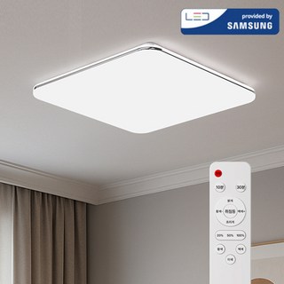 케이시 LED 포미 리모컨 방등 삼성 칩셋 천장등 삼색변환 플리커프리 80W