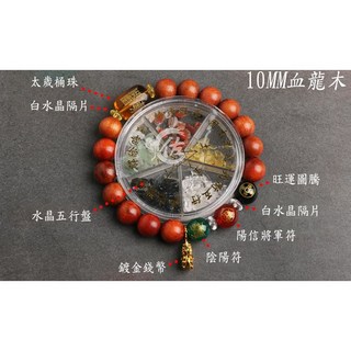 佐運門 防小人避邪保平安 老師親筆開光加持 貴人相助