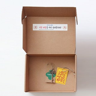시험 수능 합격 기원 응원 선물 [합격주문서 간식 엿 과자 사탕 세트 박스 고3 수험생 학생 학교 학원 취준생 국가고시 국시 단체간식 꾸러미 박스], 1개, 빈박스