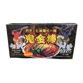 鬼金棒 KIKANBO 辛味味噌拉麵 (10食入), 1盒