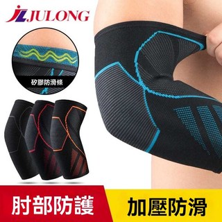 運動護肘男護胳膊女保暖透氣護肘套夏季薄款健身防摔關節護具籃球, 1個, M【適合體重40.0-50.0公斤】,都市灰【一隻裝】