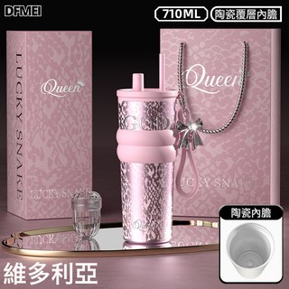 DFMEI 保溫杯女大容量吸管杯陶瓷鏽鋼內膽生日禮物杯子, 1個, 1L, 維多利亞(粉色)陶瓷覆層內膽(禮盒裝):710ml