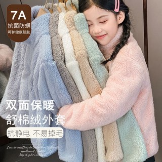U家兒童秋冬加絨外套男女童長絨珊瑚絨上衣中大童保暖外套親子裝