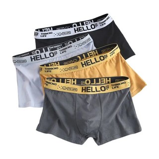 透氣抑菌內褲 無痕大碼純色平角四角褲 男士純棉透氣舒適內褲