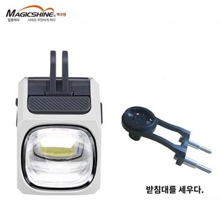 자전거라이트 전조등 1600루멘 충전식 전동퀵보드 CBL1600 후미등 헤드라이트, G. CBL1600스템브래킷헤드라이트