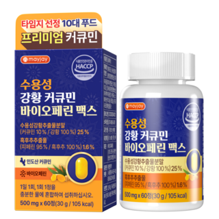 커큐민 강황 수용성 바이오페린 HACCP 메이제이, 1개, 60정
