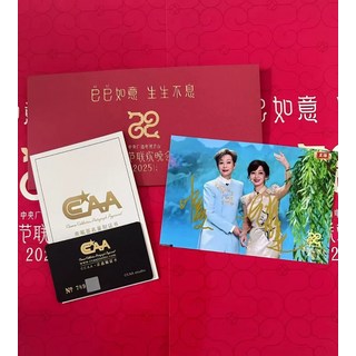 趙雅芝葉童簽名照 收藏級禮盒裝 附CCAA認證, 1, 樣式