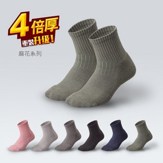 waken 極致4倍厚棉短筒運動襪 1雙入 超級厚襪子 短襪 氣墊襪 男襪 女襪 除臭襪 威肯 手工對目毛巾襪