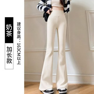 微喇鯊魚褲 高腰喇叭褲