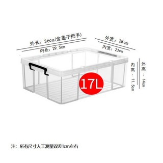 透明扁平床底收納箱 長方形矮款雜物衣服整理箱 車載儲物直角箱 25L, 1個, 扁平箱17L（長36寬28高14厘米）,直角加厚
