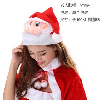 聖誕帽 聖誕老公公帽 派對道具