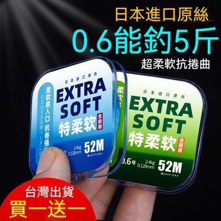 【買一送一】日本進口原絲魚線 高端魚綫 主綫子線 超柔軟不打捲釣魚綫 超強拉力尼龍綫 防纏繞釣魚線 透明線 臺釣線 路亞, 1個, 日本特柔軟原絲酒紅](買1盤送1盤),1.2號