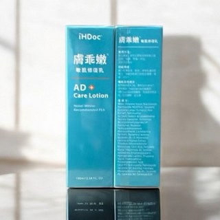 iHDoc 膚乖嫩 敏肌修復乳(100ml/條) 舒緩修復、長效保濕，敏弱肌適用, 1個