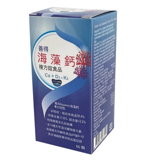 善得 Aquamin 海藻鈣 複合錠 Ca+D3+K2 60顆, 60個, 1份