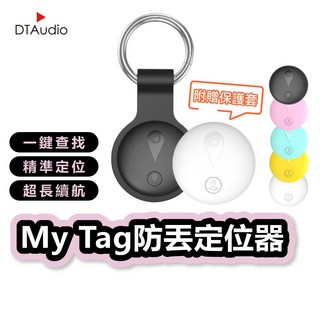 聆翔 MyTag防丟定位器 全球定位器 老人 兒童 寵物 防走失 追蹤 行李箱 錢包 機車 磁吸 鑰匙圈 聆翔旗艦店, 黑,無磁吸套, 1個