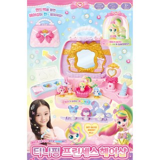 프린세스 캐치 티니핑 프린세스 헤어샵 캐릭터 굿즈 헤어 데코 스타일링