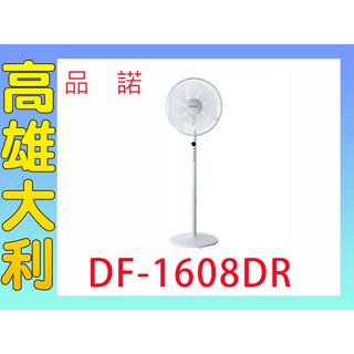 PINOH品諾 16吋DC立扇 DF-1608DR 搭配冷氣裝潢推薦
