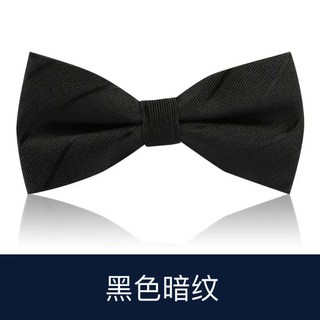 【臺灣出貨】男士純色領結 新郎結婚領結 伴郎酒紅色領結 婚禮蝴蝶結 西裝襯衫禮服男式雙層領結