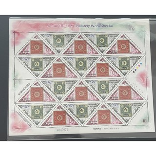 2007 우표취미주간특별전지, 1개