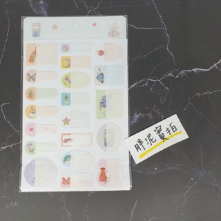 通姓名貼紙 防水 空白手寫 幼稚園姓名貼 多款可選 幼稚園必備 姓名條 名字條 兒童卡通姓名貼紙 姓名牌 姓名貼, 1個, 蝴蝶~現貨