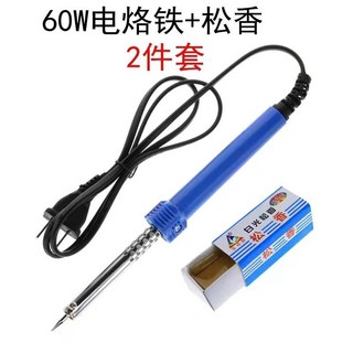 電烙鐵家用套裝 恆溫維修焊接工具組 調溫電焊錫槍烙筆, 1個, 60W電烙鐵套裝 （3件套）