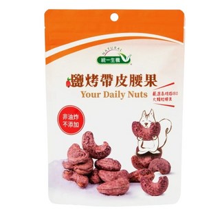 統一生機 鹽烤帶皮腰果(130g/包)-天然鹽烤，保留原味，健康零食首選, 1個