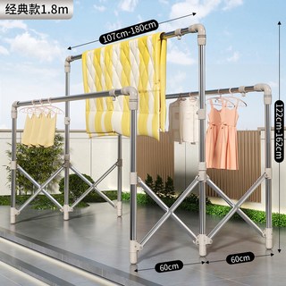 熱銷品 晾衣架 落地摺疊室內不銹鋼室外伸縮涼衣桿陽台家用戶外曬被子神器, 經典款/長1.8米【圓管交叉架】 中桿升,大