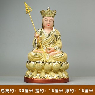 台灣熱銷 爆款 九華山地藏王佛像鎮宅地藏王菩薩擺件寺廟居家用供奉樹脂神像擺件 家用 佛堂 佛像擺件 神明擺件, 12寸 30cm高 沙金地藏王, 1個
