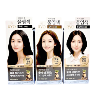 려 화윤생 물염색30g 흑색, 1개