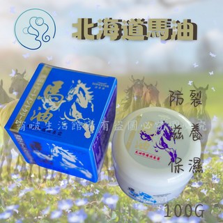 抗靜電 北海道馬油修護滋養霜, 1個