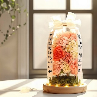 더라임코리아 미니 화환 유리돔 무드등 개업 승진 선물, 샤로즈미니화환(문구 게시판/문자)