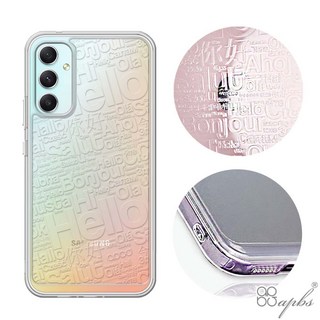 apbs 三星 Galaxy 系列 浮雕感防震雙料手機殼
