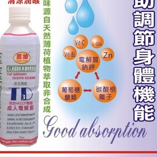 惠幼電解質飲品 成人檸檬電解質 500ml/瓶, 1個, 成人檸檬電解質   500ml/瓶