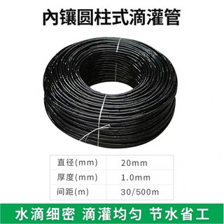 점적 호스 농사용 분무 농자재 튜브 물호스 농사용물호스 드립홀간격15cm 이중 관개, 11  20 벽두께 1.0mm 적하 30cm 전체 50, 1개