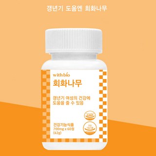 갱년기 여성 건강엔 위드바이오 회화나무 60정, 60개