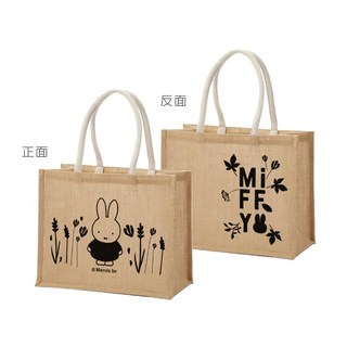 MIFFY 米飛兔 L尺寸 亞麻野餐手提袋, 1個, 米飛草叢