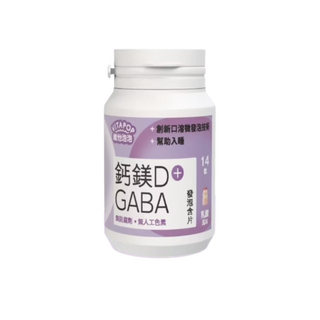 松瑞製藥 鈣鎂D GABA 發泡含片(乳酸風味)，補充鈣質、鎂、維生素D，幫助入睡, 1個, 14顆