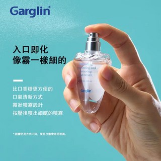 台灣現貨 Olive young 熱賣 Garglin 清新薄荷口腔噴霧15ml 消除口腔異味 輕巧便攜帶, 1個, 15ml