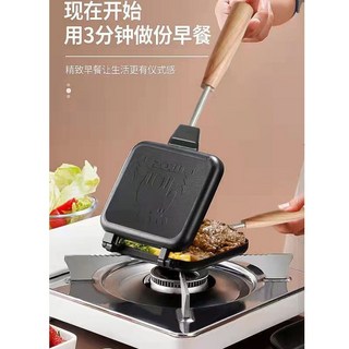 麋鹿三明治早餐烤盤雙面熱烤夾三明治戶外夾鍋燃氣烤盤熱壓三明治－, 1個, 麋鹿三明治早餐烤盤