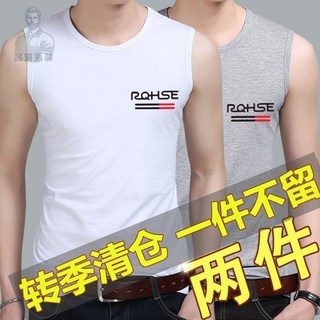 2件裝男士寬肩背心跨欄運動打底衫內衣修身帥氣內穿吊帶健身汗衫 無袖t恤 背心男生韓版【精玖男裝】