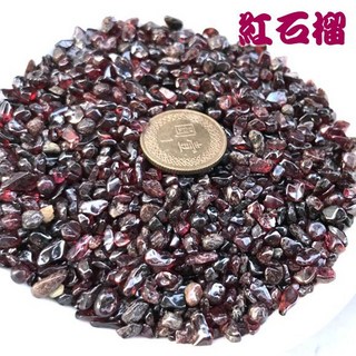 亮晶晶 天然紅石榴石碎石 晶粒 滾石 紫牙烏 海底輪 招桃花 150g裝, 紅石榴150g (小顆粒), 紅石榴